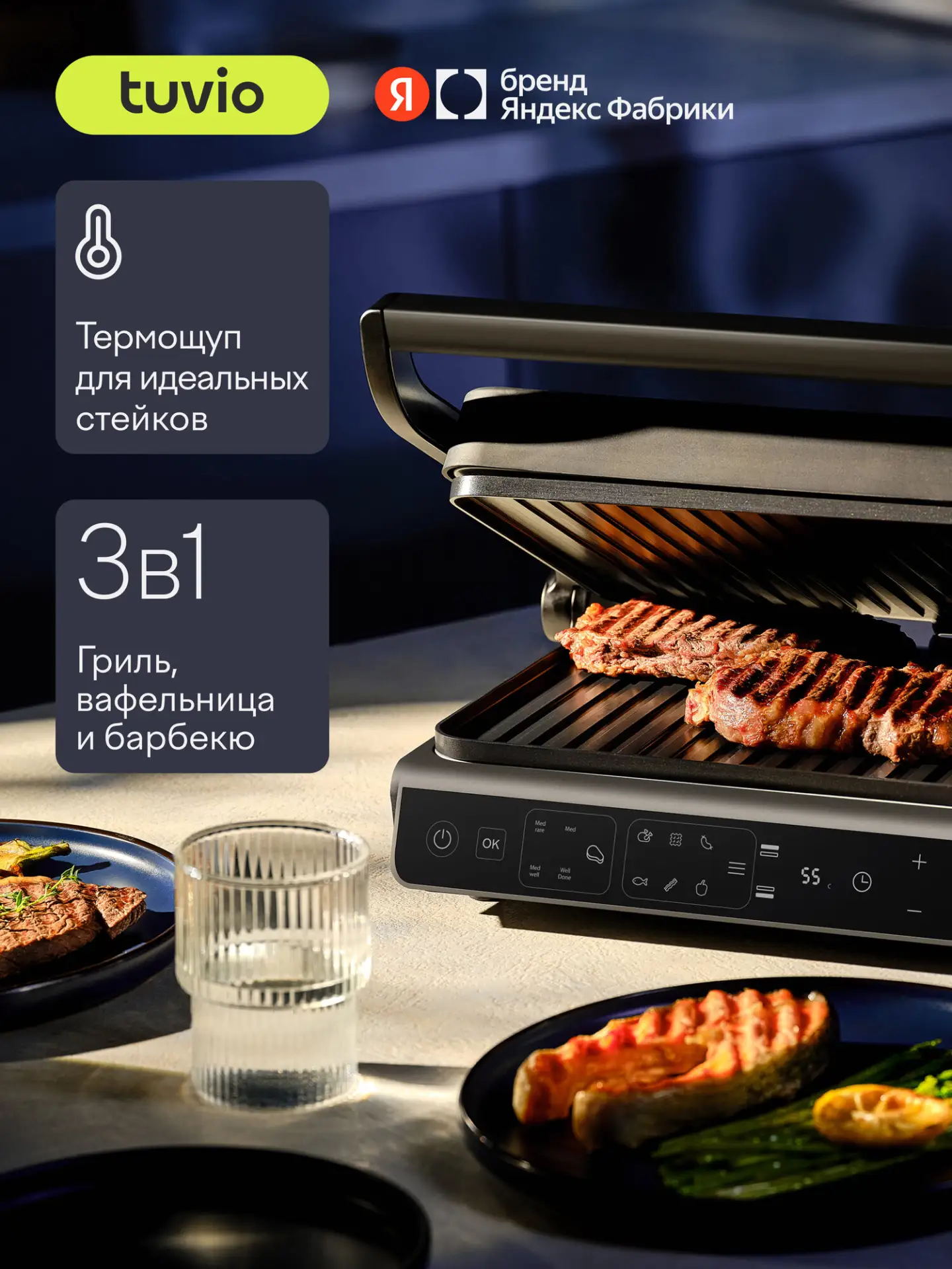 🔥 Предложение стало доступнее