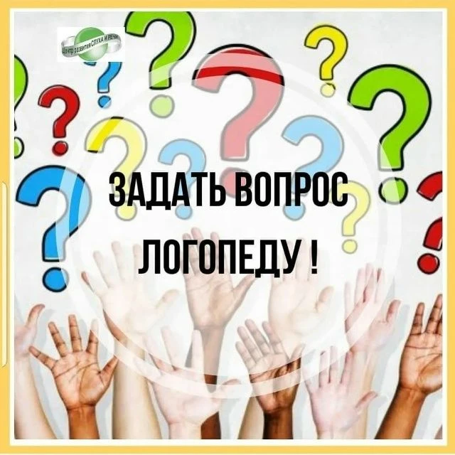 Уважаемые родители!