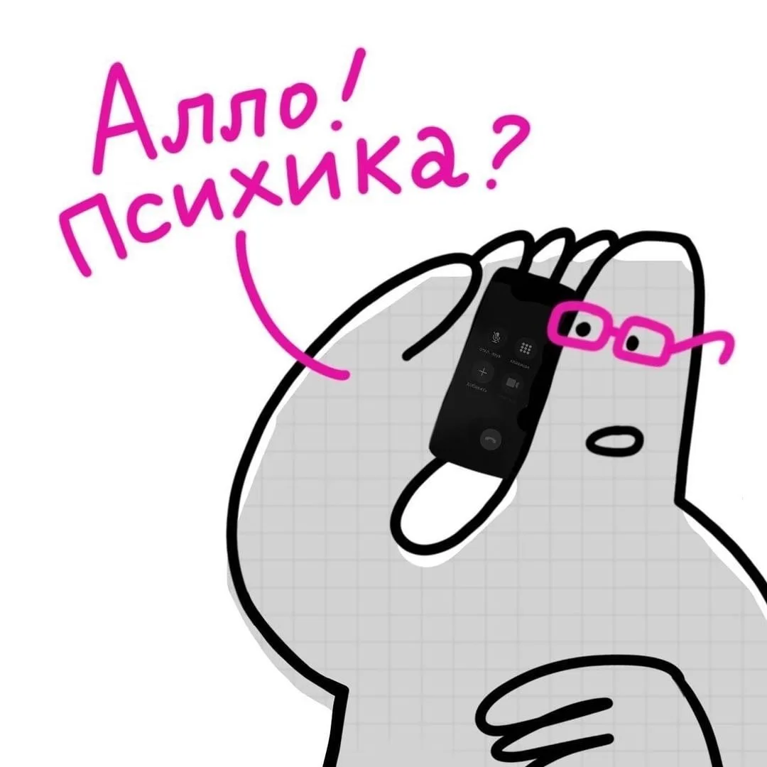👉🏻 Психологические тесты