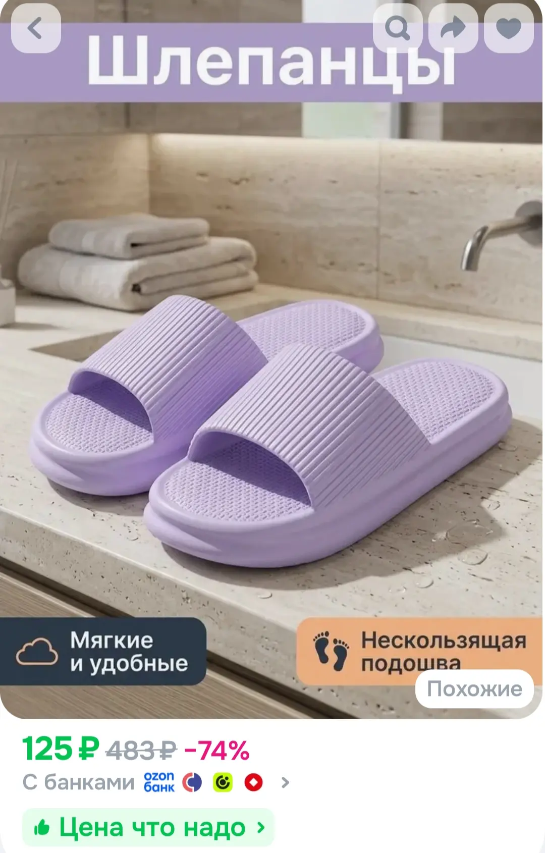 Пантолеты