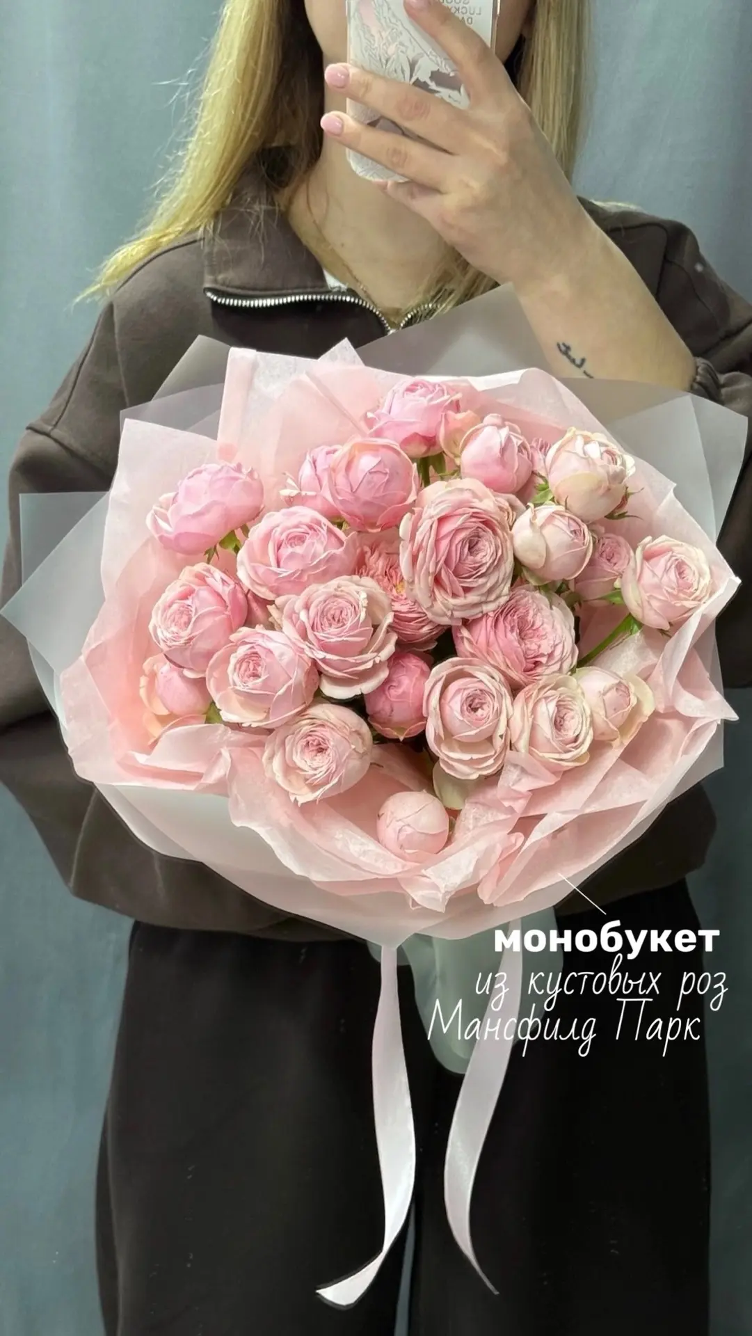 В наличии очаровательный букет нежных кустовых розочек 🌸