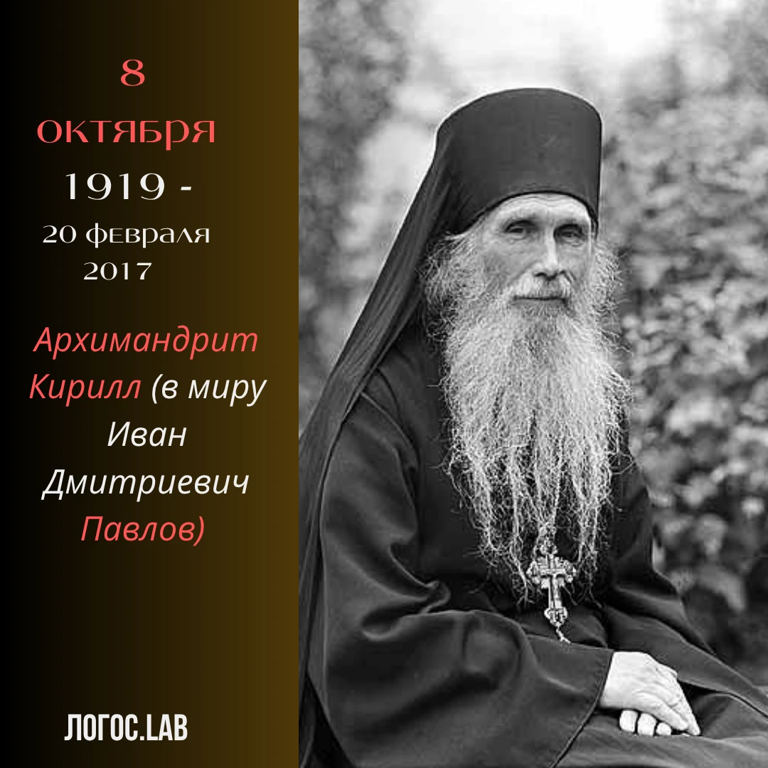 🔖Если настанут такие времена, когда придется страдать за веру, – не бойтесь. Не смерти...