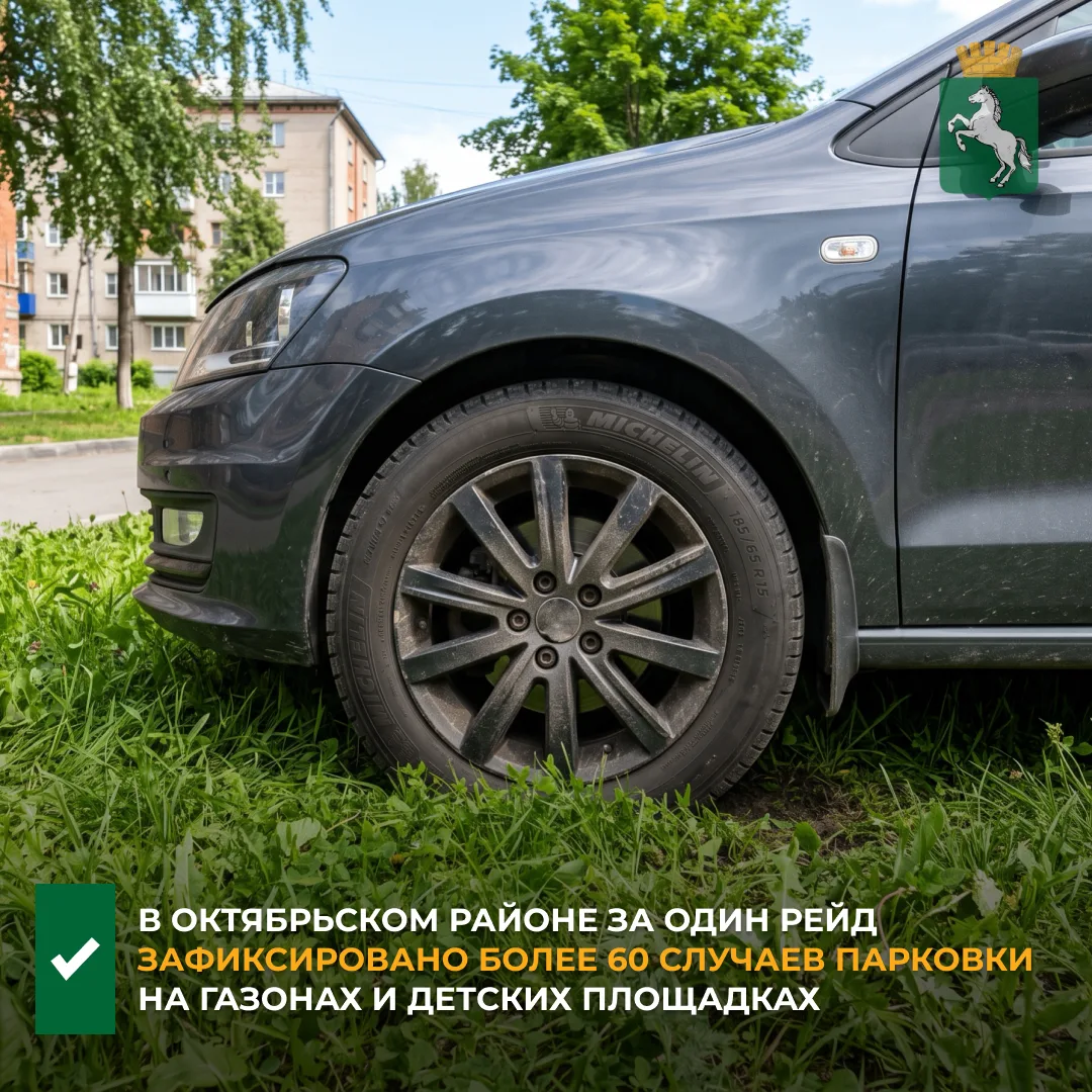 ⚡️ Сотрудники отдела контроля в сфере благоустройства администрации Октябрьского района...