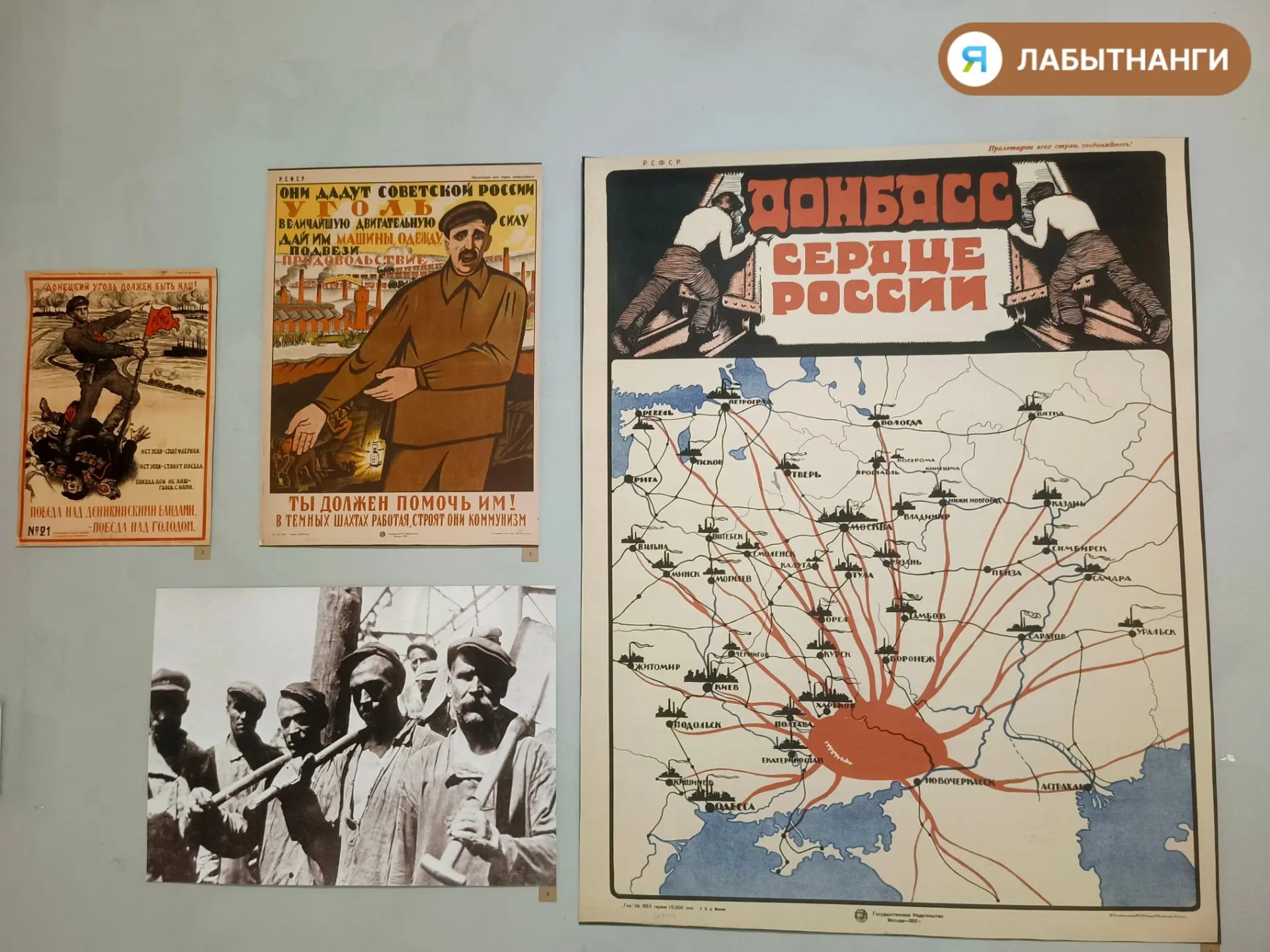 «Мы рядом»: история о том, как Ямал и Донбасс помогают друг другу уже 100 лет 🤝