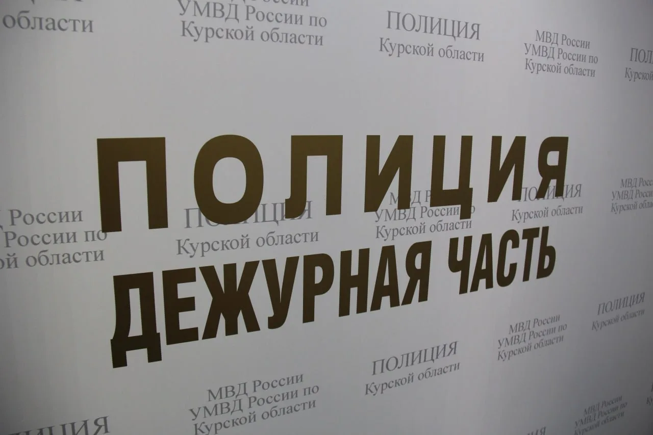 В Курске выявили два эпизода с подростками