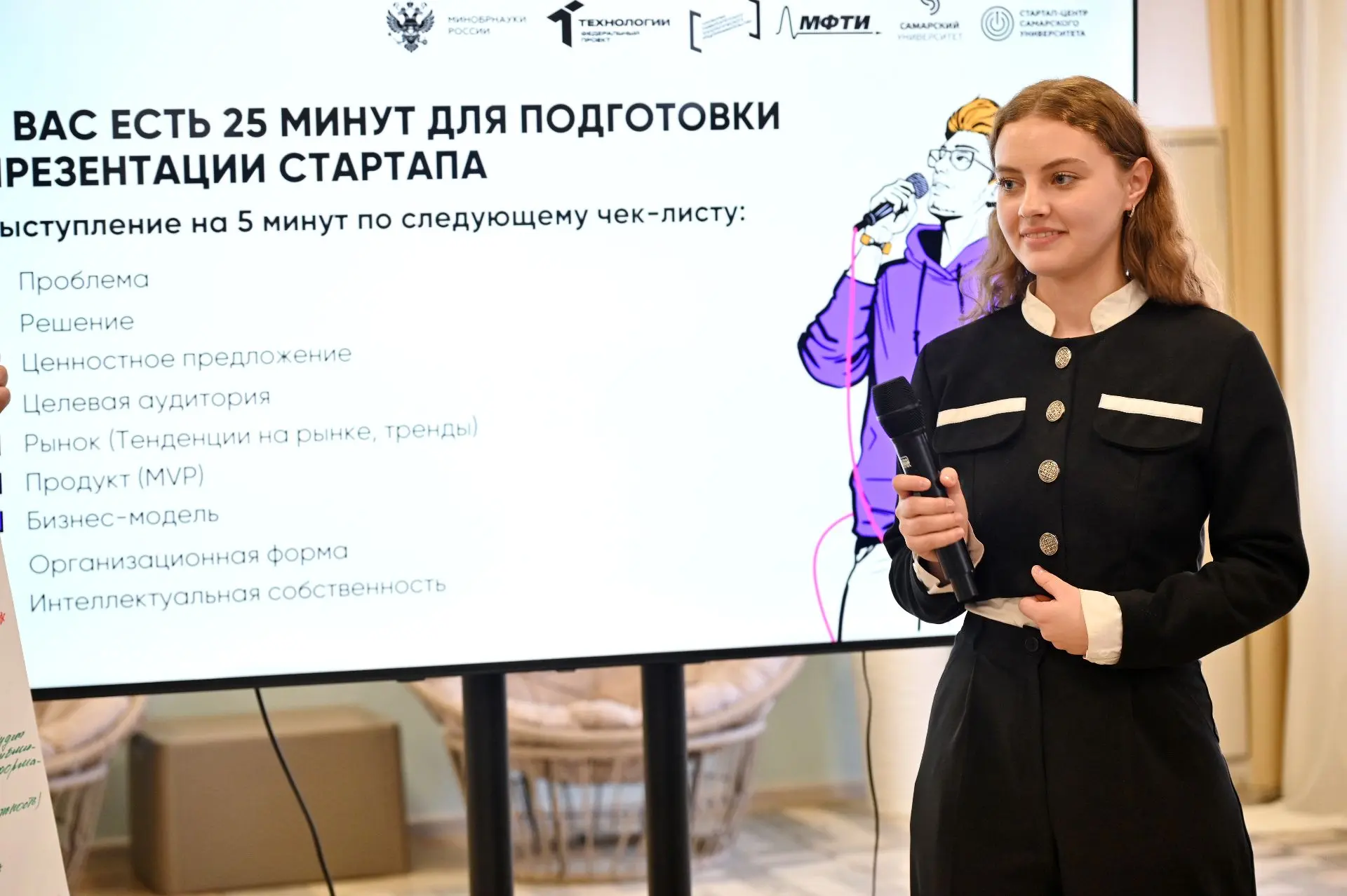 •Илон Маск тоже начинал с идеи,