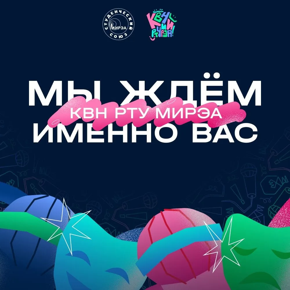 ЖИЛИ-БЫЛИ