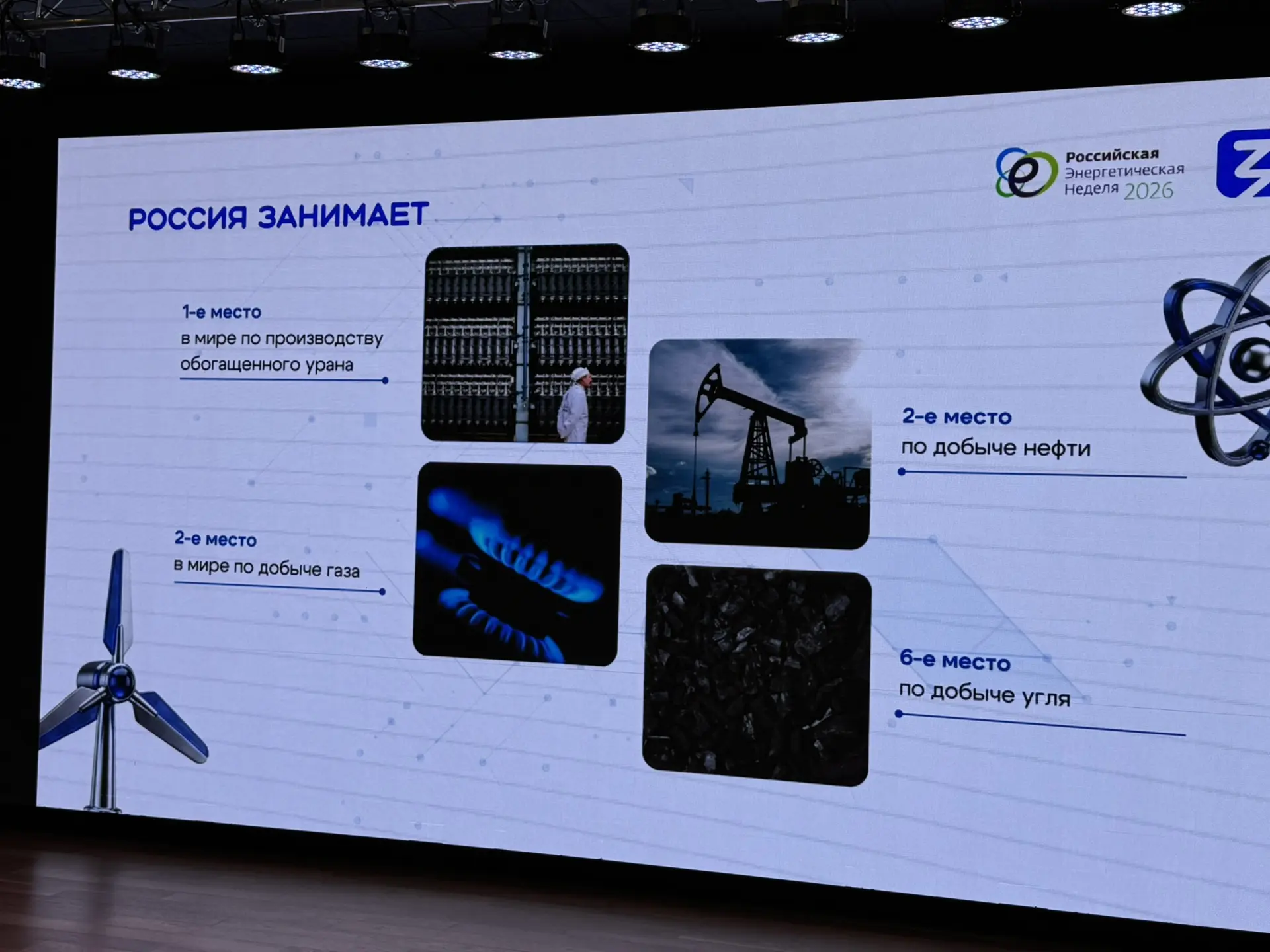 💡Как лампочка в комнате связана с космосом? Школьники Ноябрьска узнали ответ!