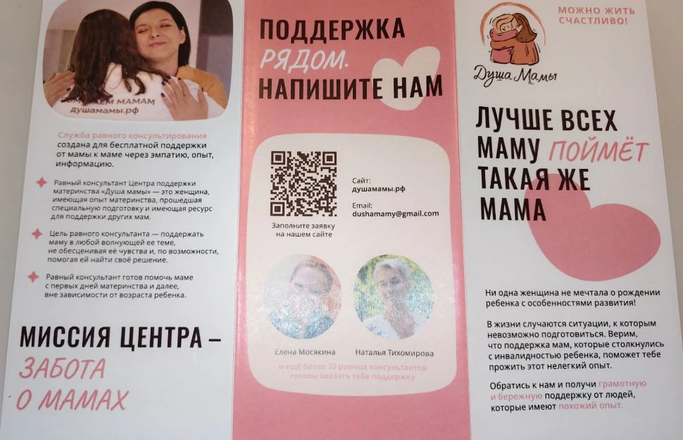 Когда «просто устала» — это крик о помощи. Личный опыт и проверенный маршрут поддержки ...