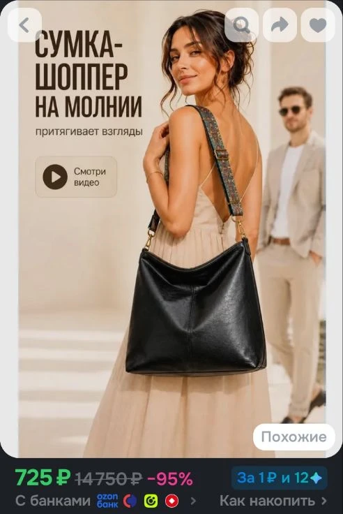 Сумка-шоппер женская через плечо средняя на молнии, черная