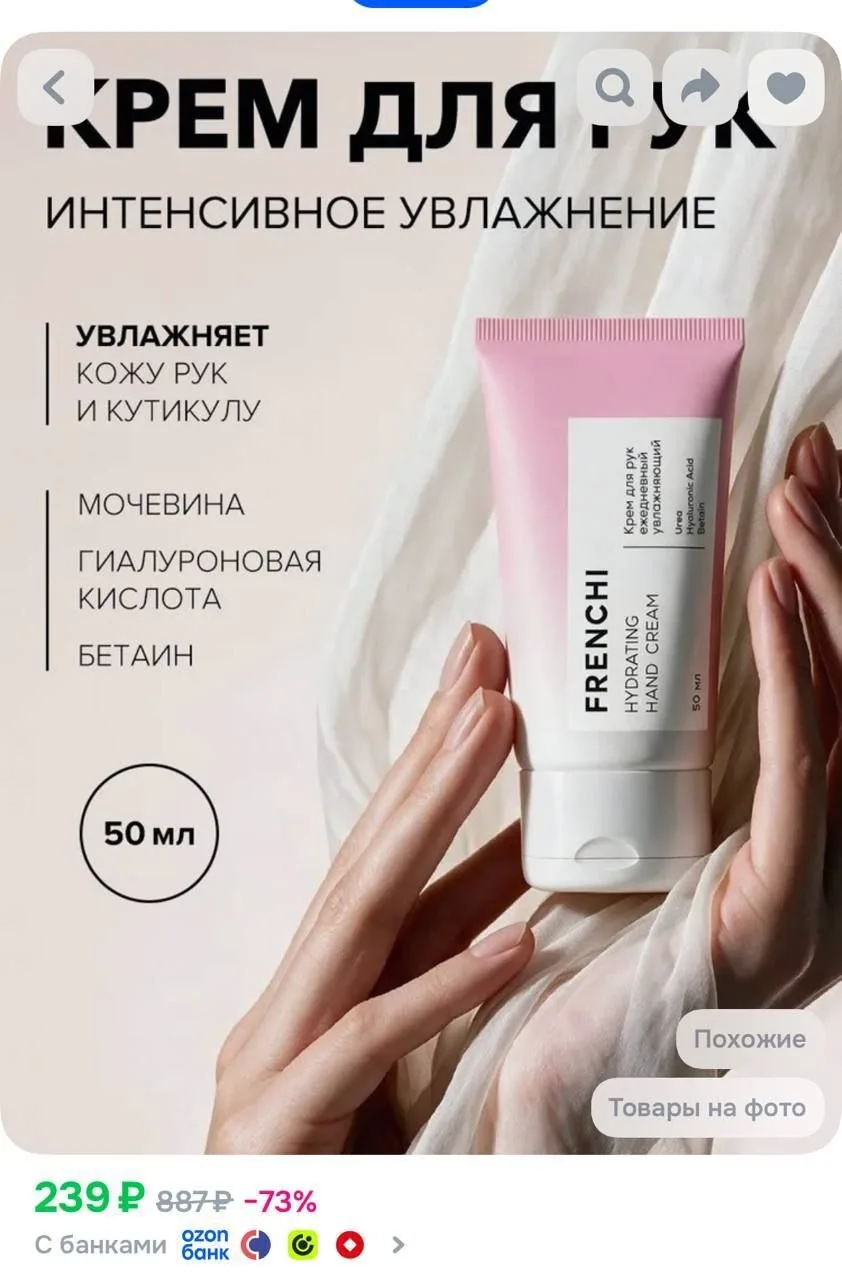https://ozon.ru/p/o7188261