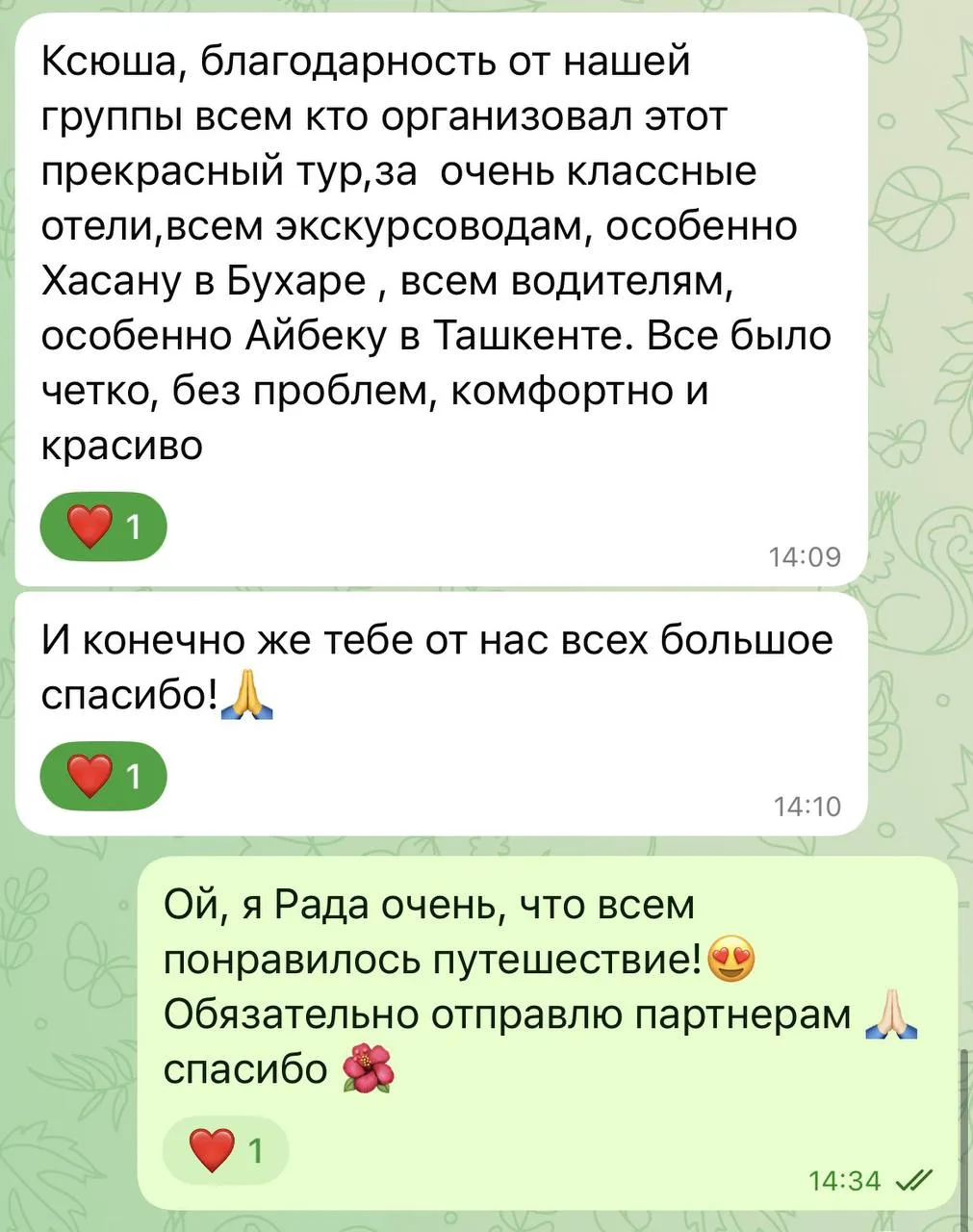 ✨ Восточная сказка, в которой всё продумано до мелочей!