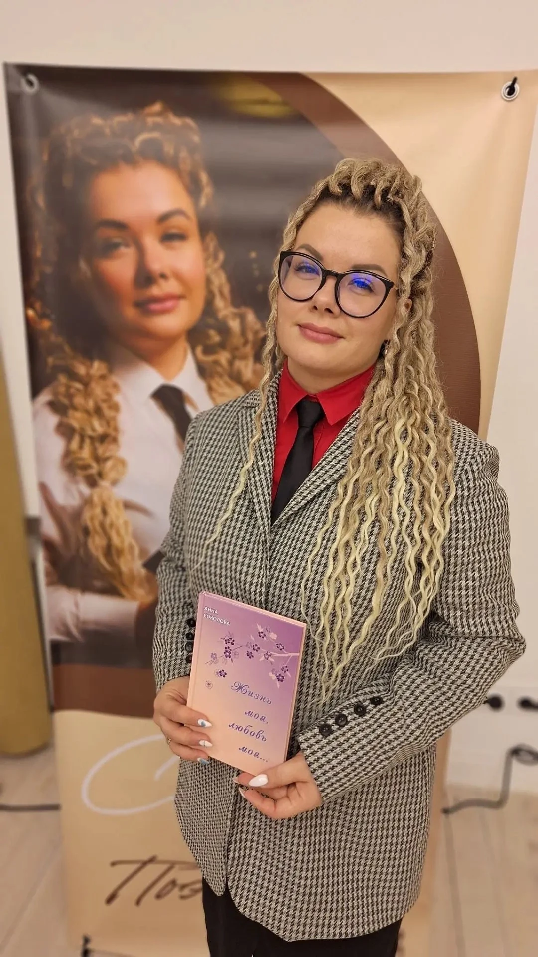 До встречи в Удельной уже завтра! 🖊✨