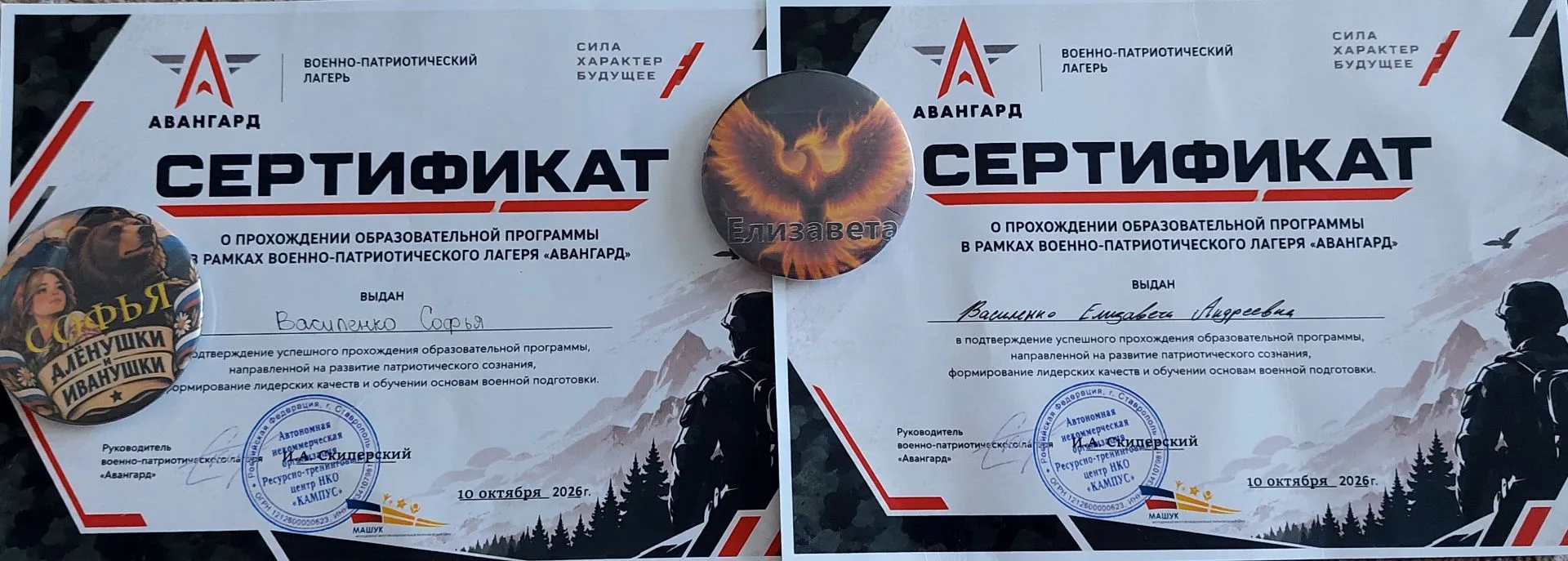 С 4 по 10 октября в Молодёжном многофункциональном патриотическом центре «Машук» (г. Пя...