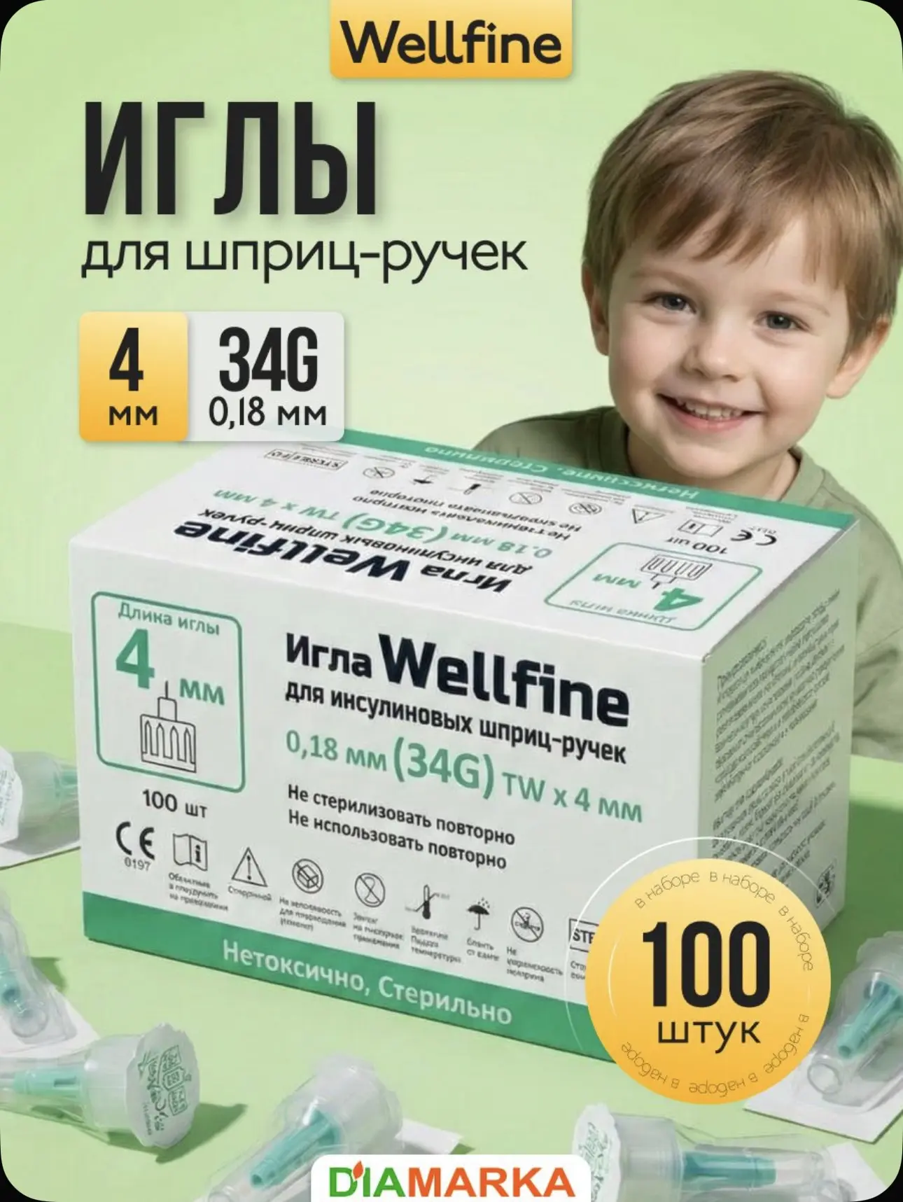 Иглы для шприц-ручек WellFine (Веллфайн), TW 34G (0,18 x 4 мм), ультратонкие, 100 штук