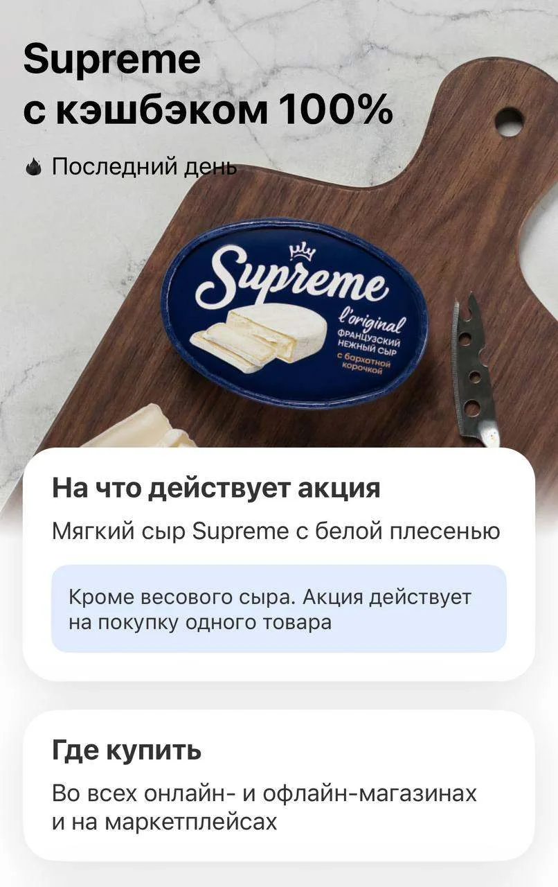 В Т-банке ежедневная акция – кешбэк 100%