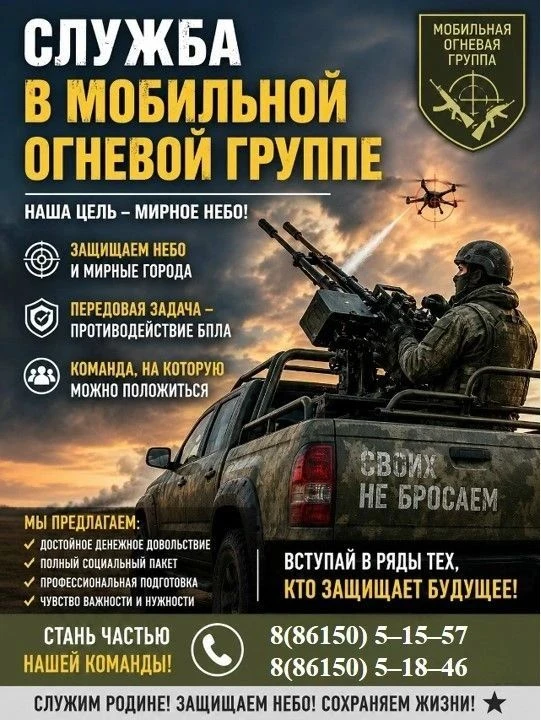 Жители Северского района могут вступить в ряды резервистов, которые будут защищать энер...