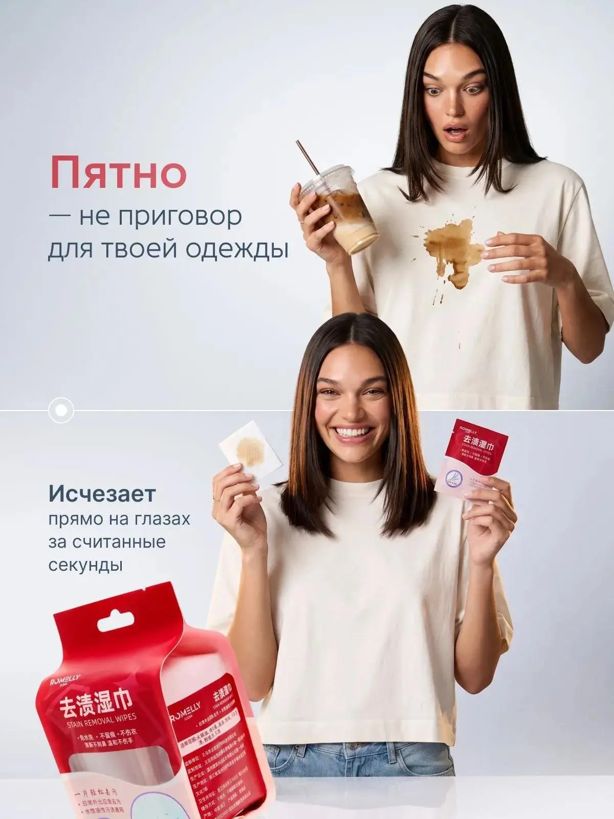 😱 Пятно появилось, а времени на химчистку нет? Не паникуй! 😱