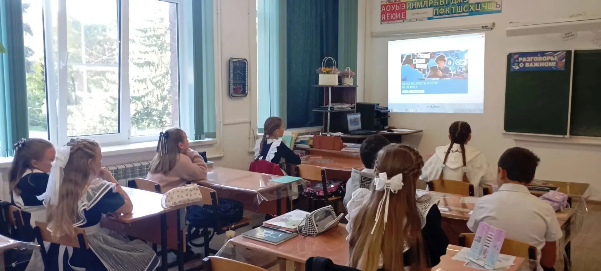 Сегодня в 4 классе прошло занятие «Разговоры о важном», посвящённое безопасности в сети...