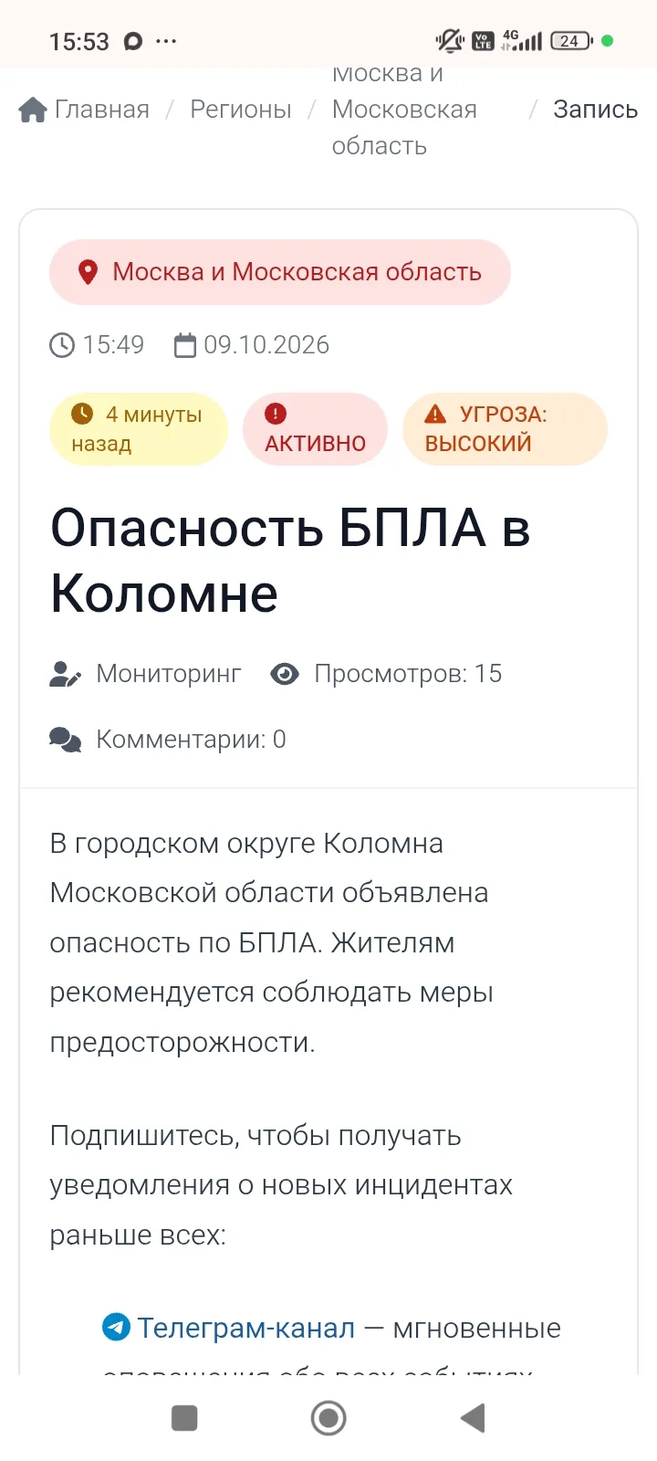 Ну да, вот инфа последняя...