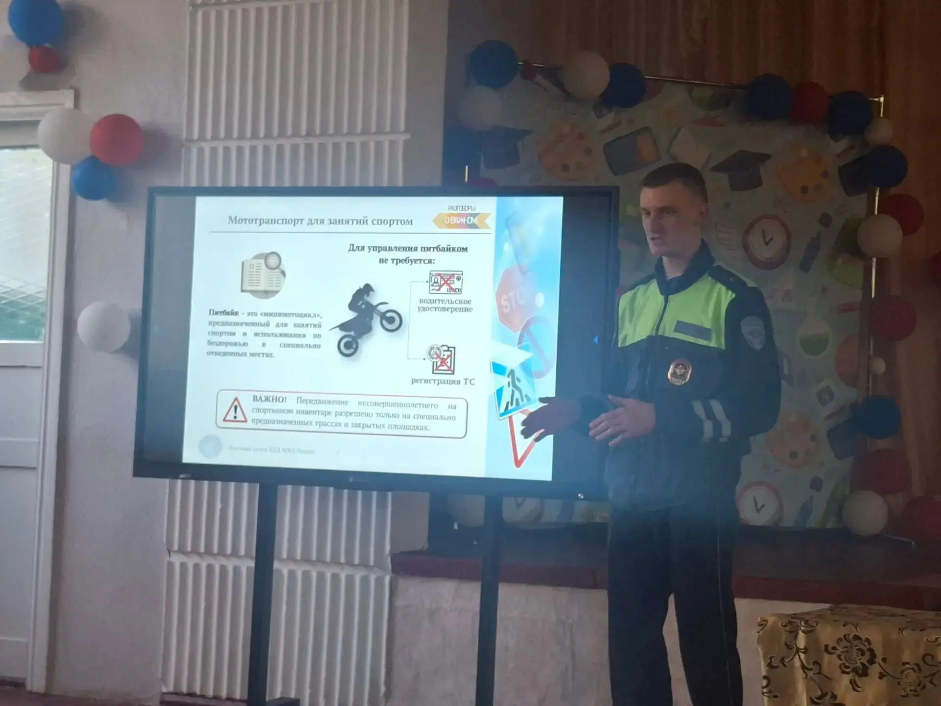 09.10.2026 г. инспектором по пропаганде БДД ОГИБДД ОМВД России «Антрацитовский» младшим...