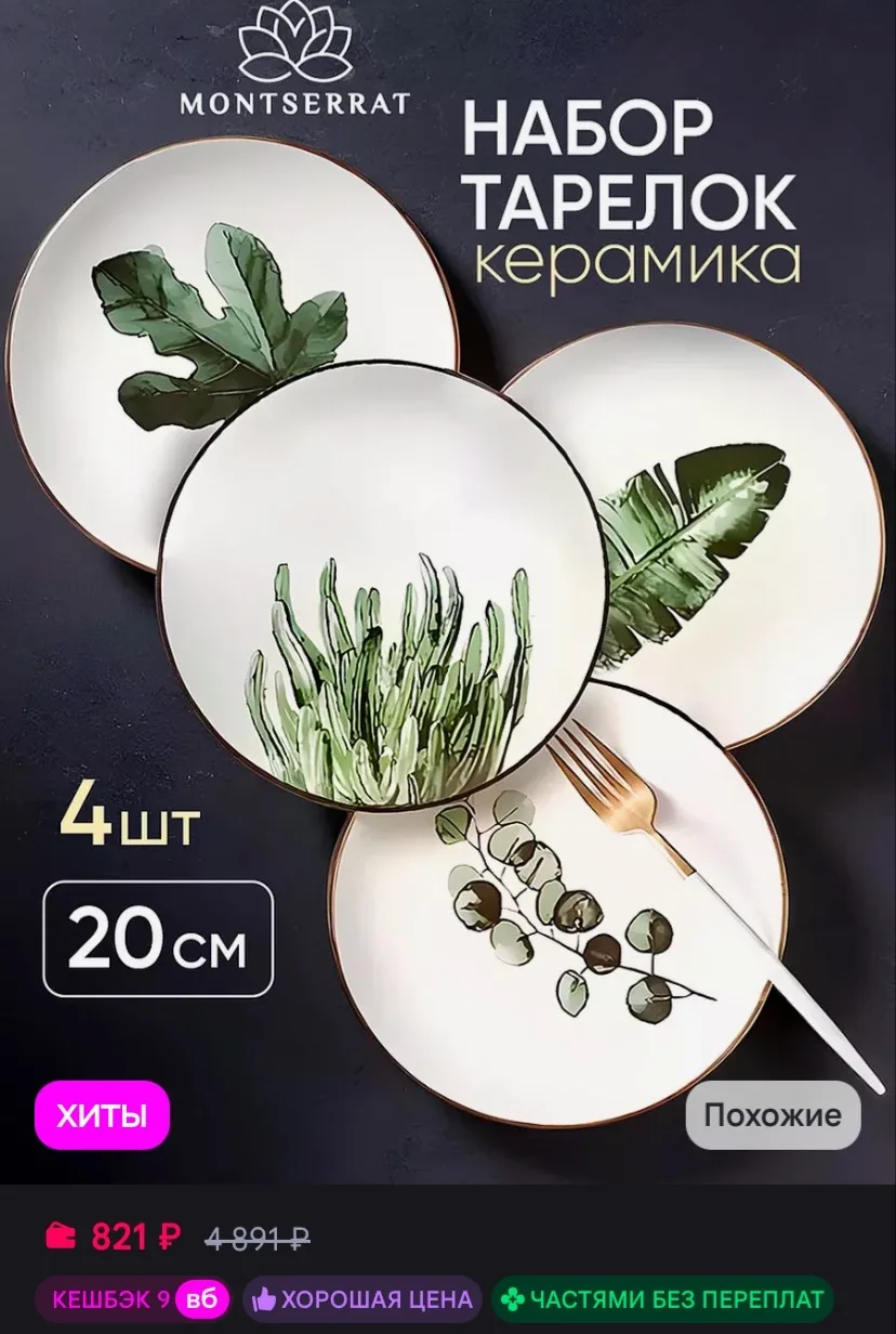 Рейтинг 4.9⭐️