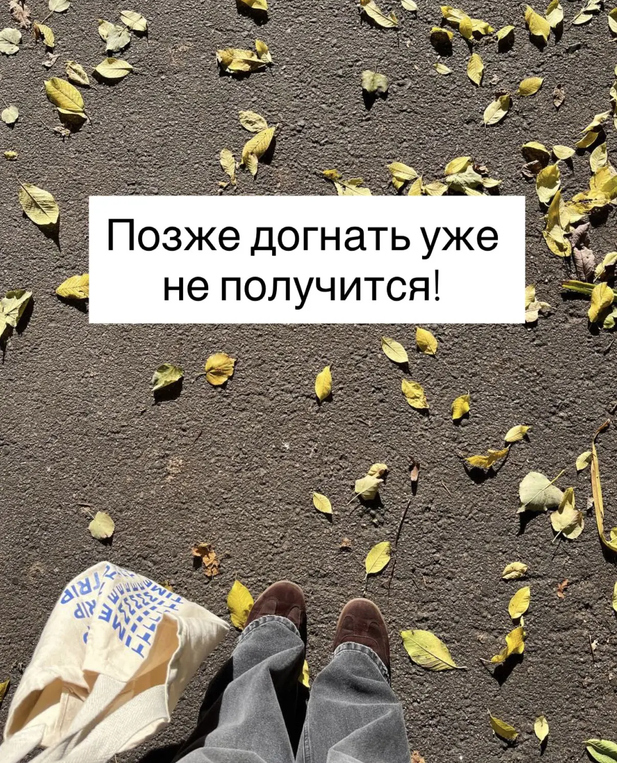 Остался 1 день!