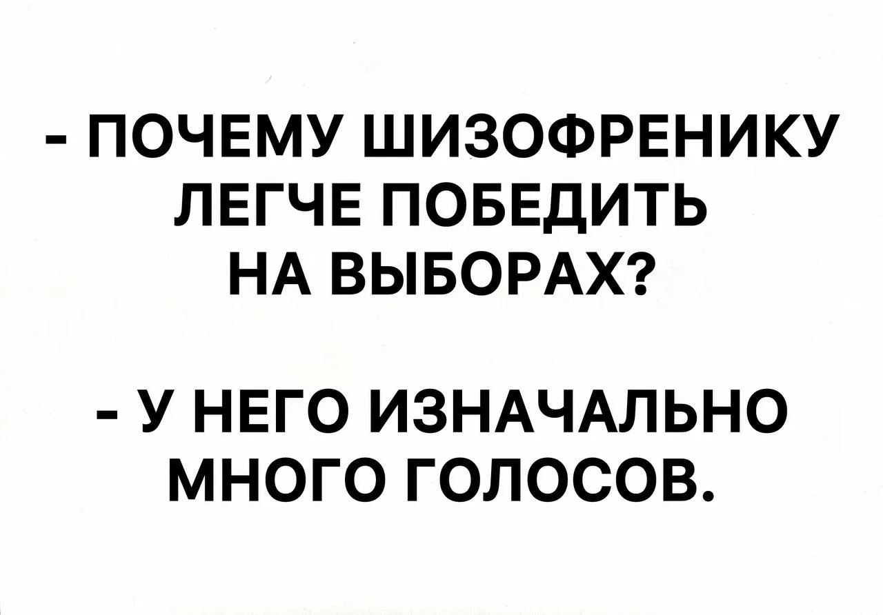 Доброе утро!