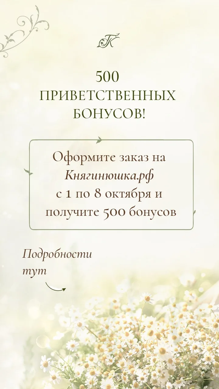 Подробности тут