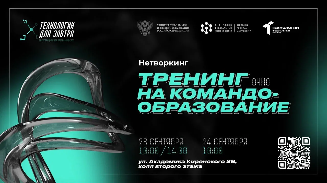 Если хочешь идти быстро - иди один.