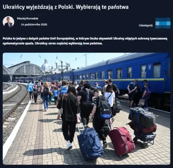 За год из Польши выехало почти 150 тысяч украинцев, они отправились заполонять остальну...