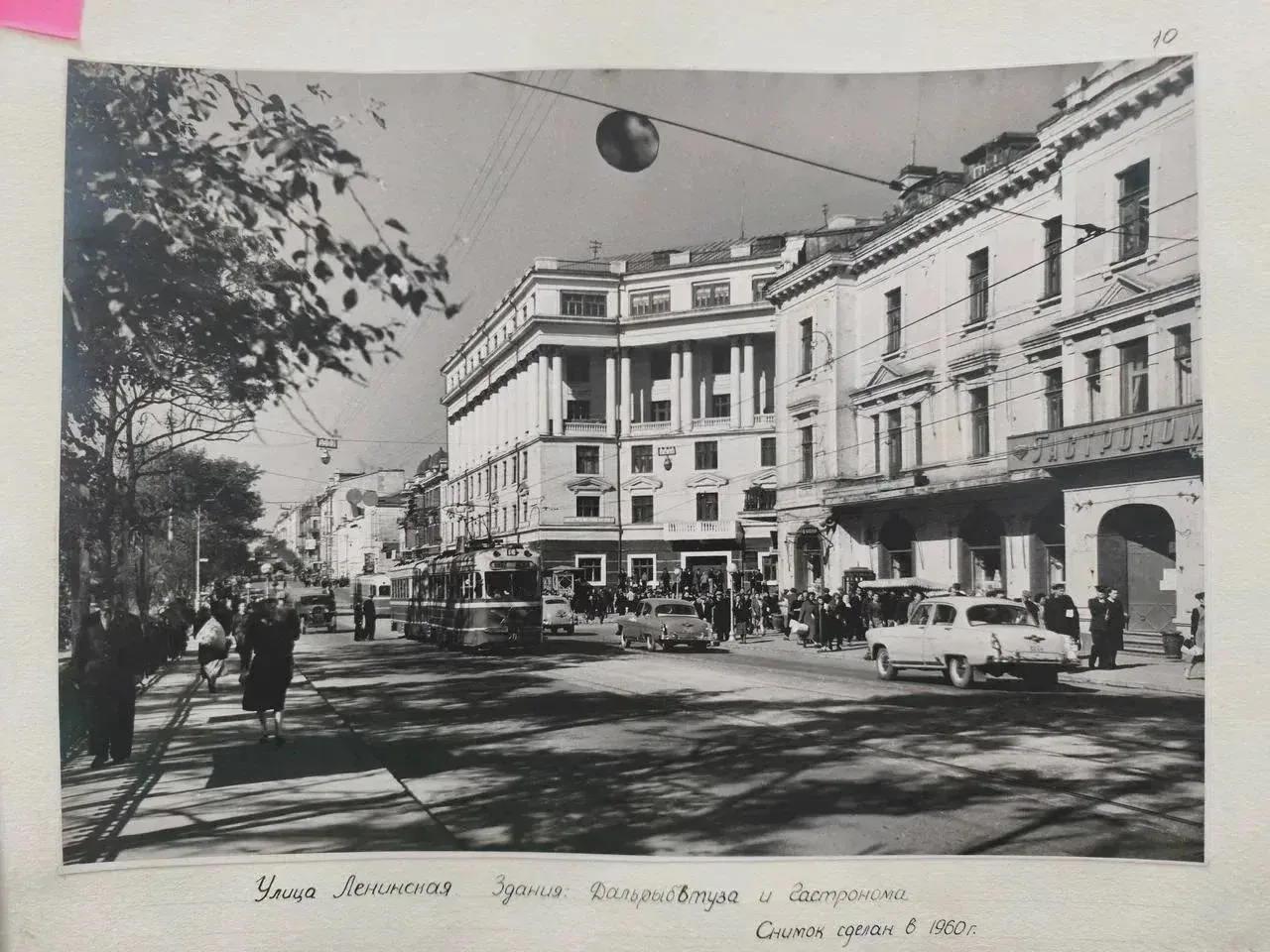 📸 Здание гастронома во Владивостоке: история