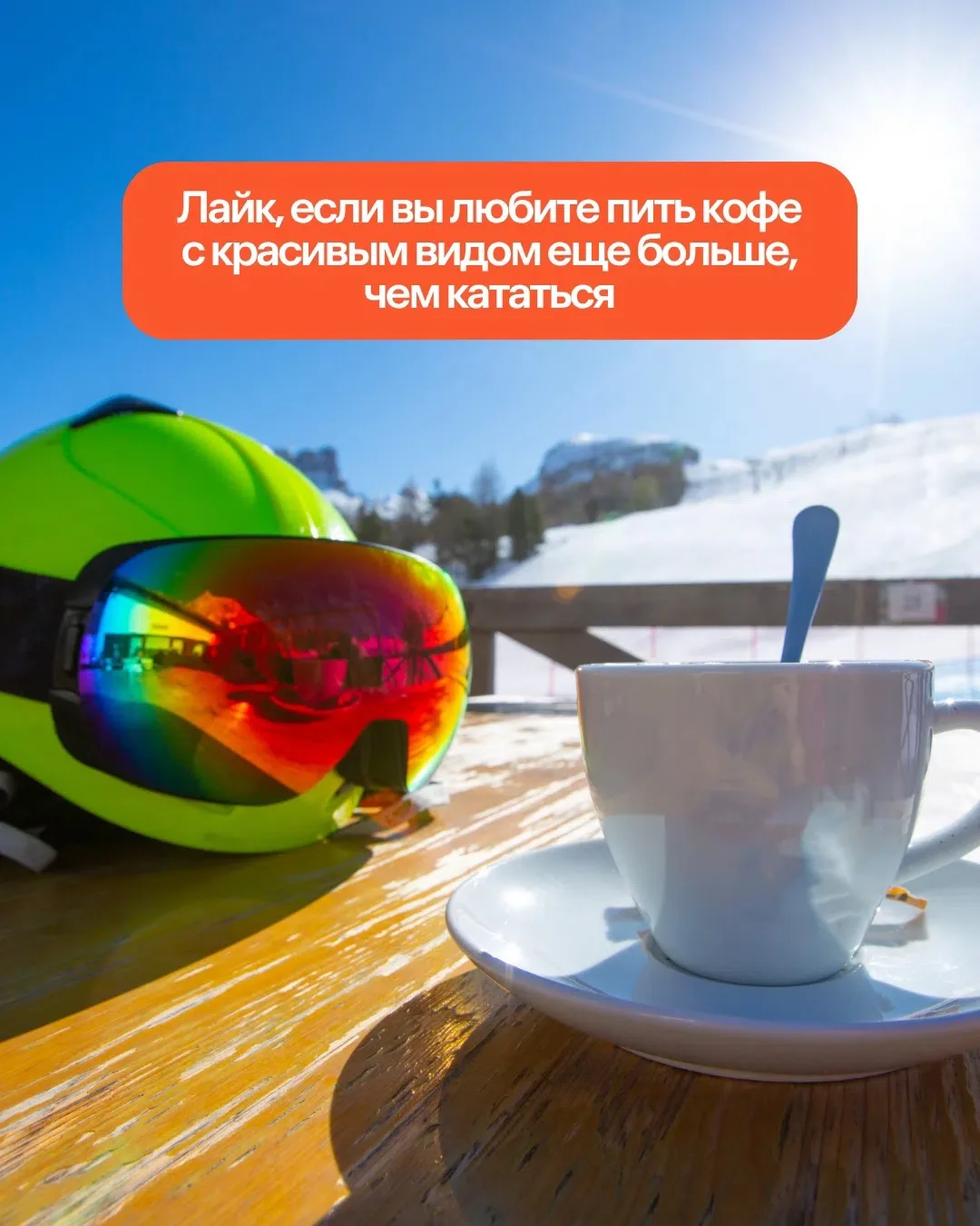 🎅Туров в горы на новогодние каникулы уже сейчас осталось мало. Ловите подборку горнолы...