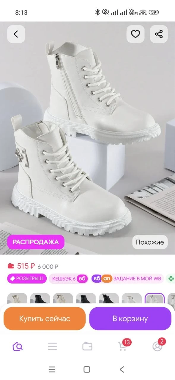 Ботинки берцы детские подростковые демисезонные RA&TA