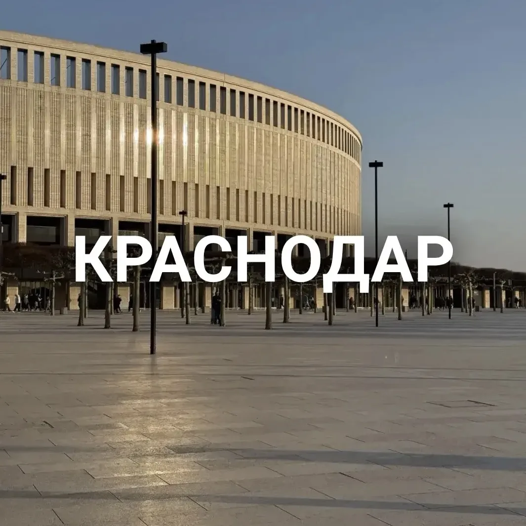 Куда бы поехали? 🚌