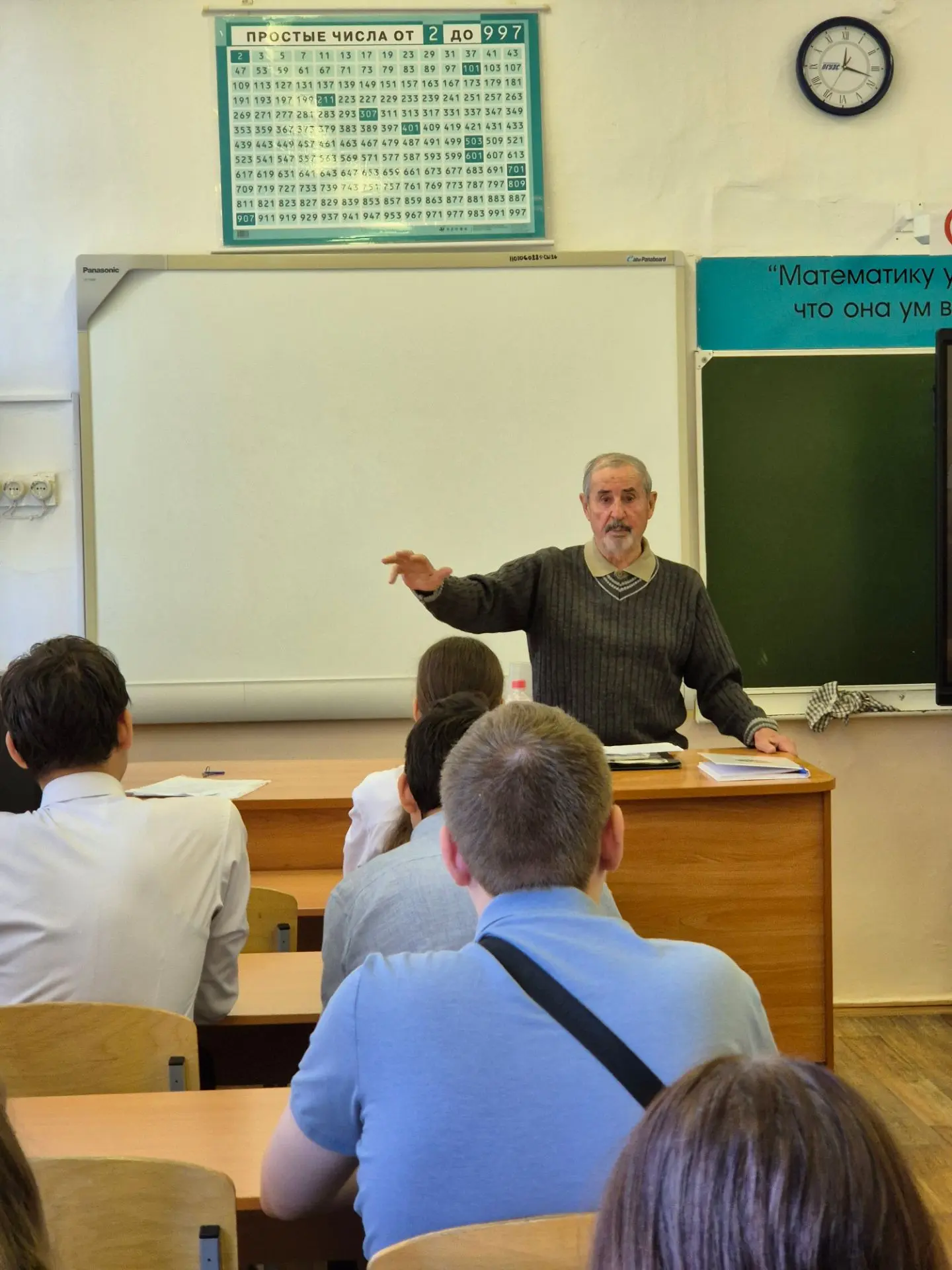 🗣 Сегодня, 7 октября, для учеников 10 «А» класса состоялось по-настоящему особенное со...