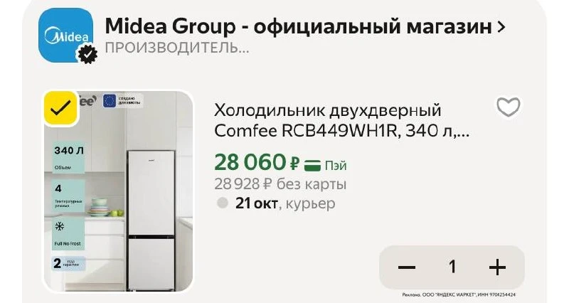 ⁣⁣⁣⁣⁣https://market.yandex.ru/cc/BJwUfM?erid=5jtCeReNx12oak2rysX2Eoj