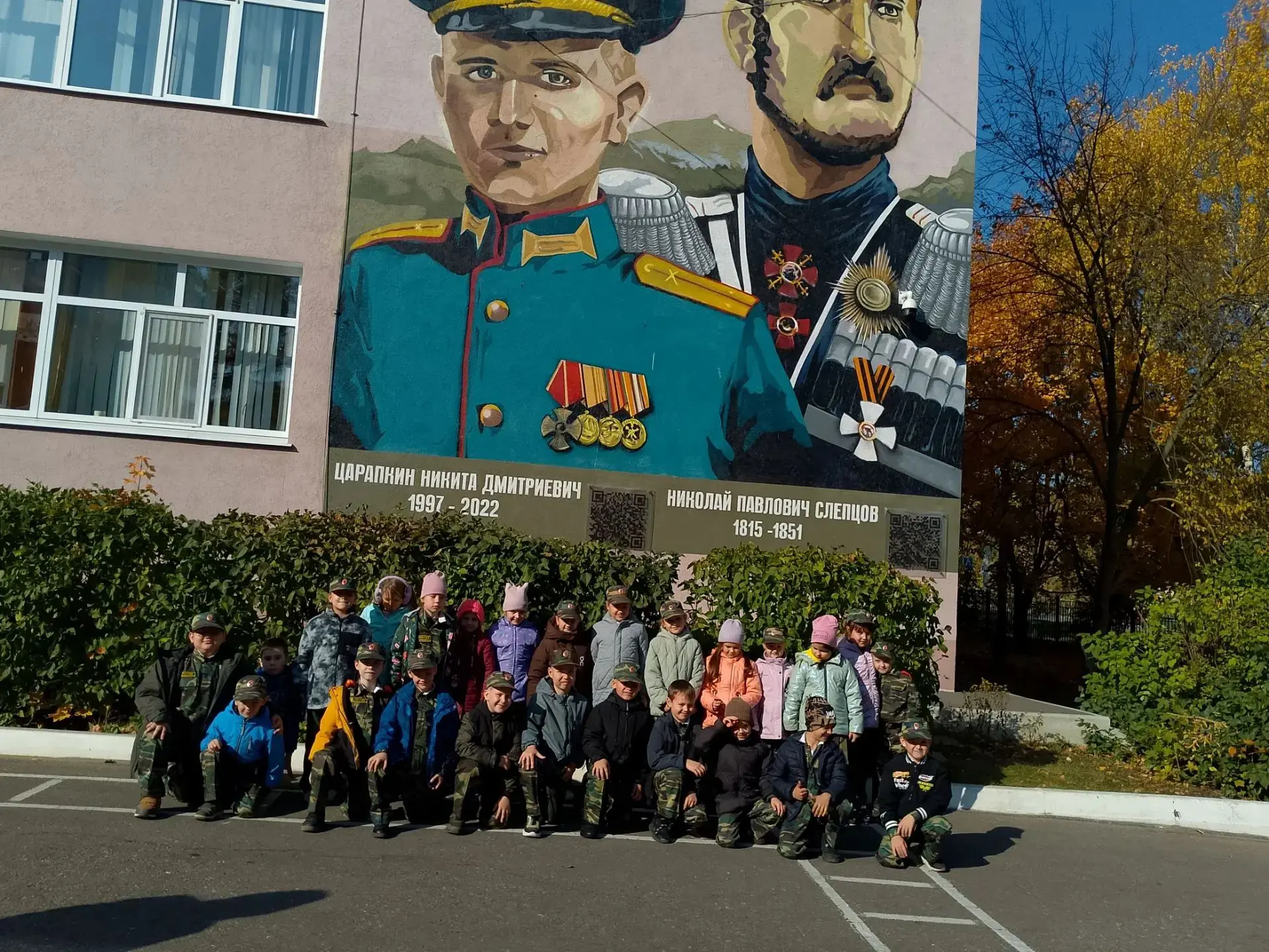 Обучающиеся 1К класса приняли участие в экскурсии, которую провела Колесникова Елизавет...