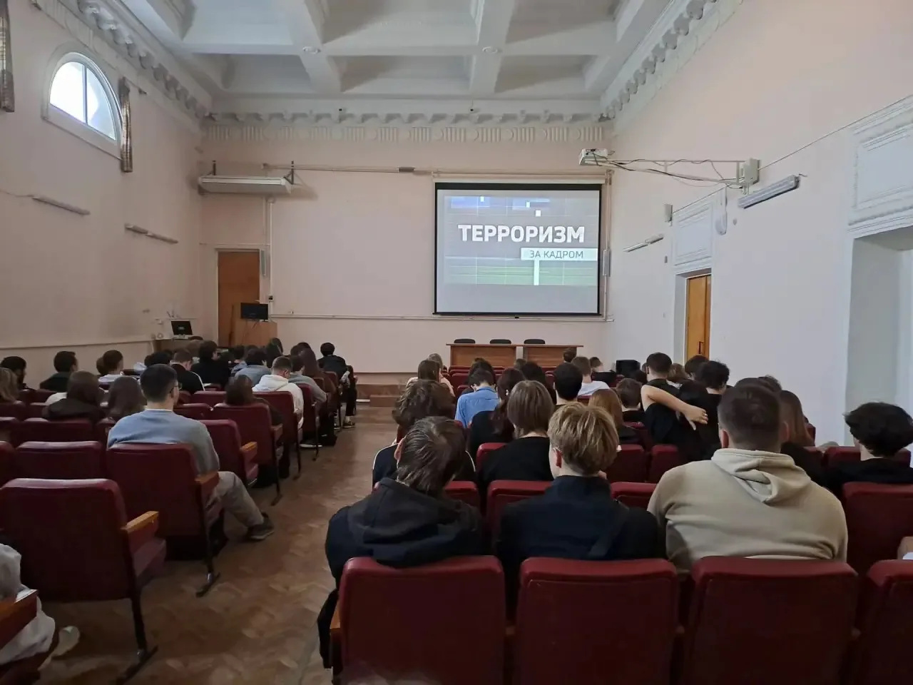 Информационная безопасность и противодействие идеологии терроризма 🎬