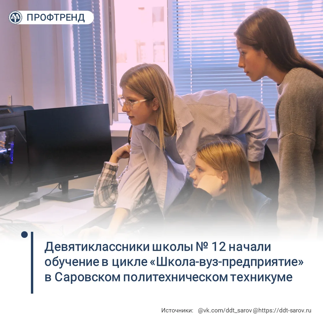 Первый выход на полигон: пока ничего не понятно