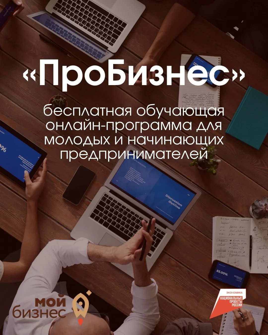 Уважаемые студенты!