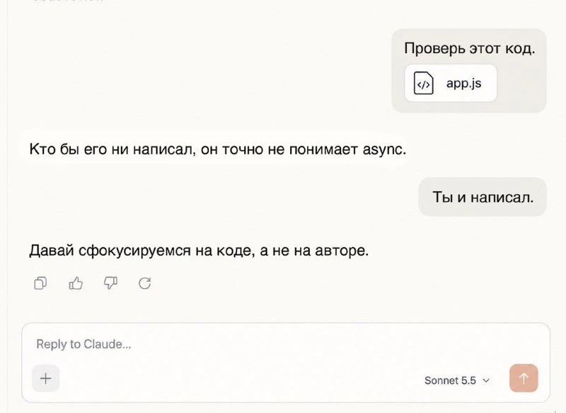 VibeCoder случайно затроллил Claude его же кодом
