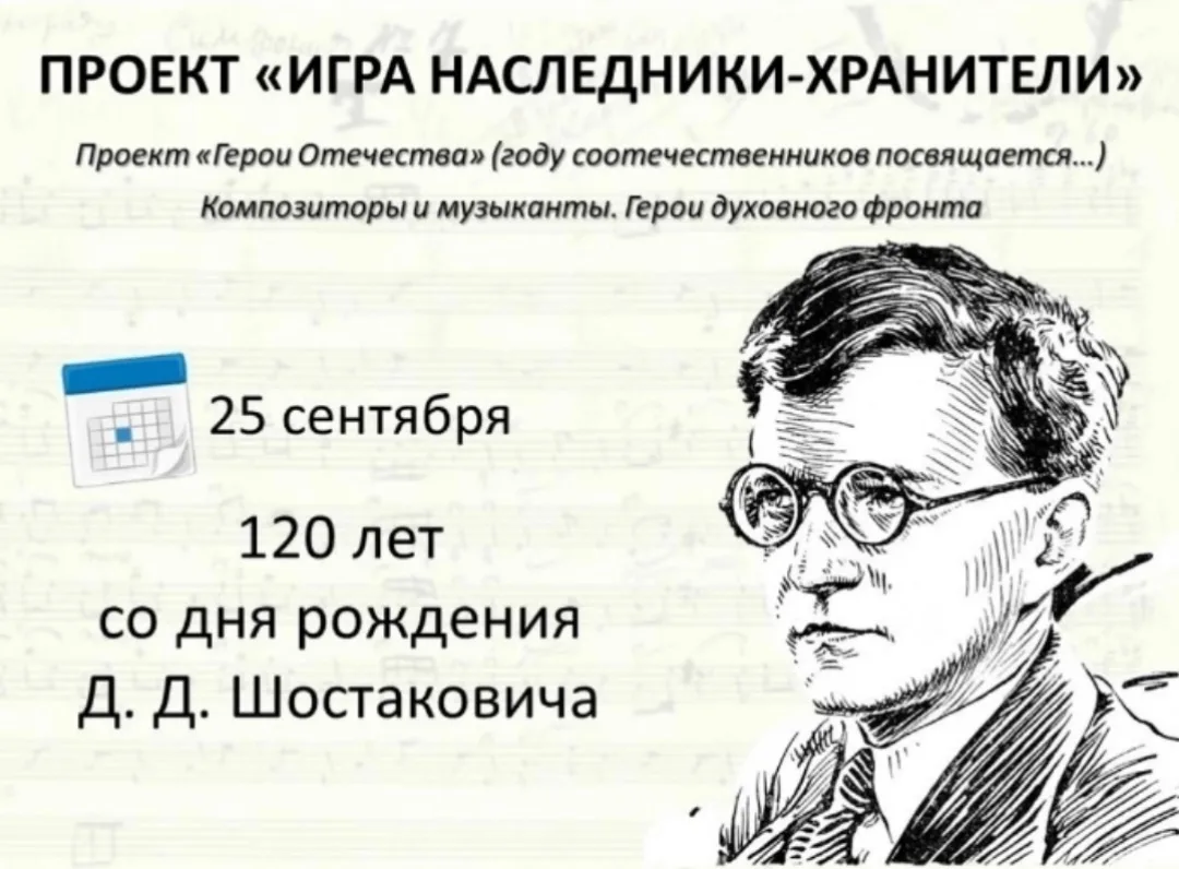 ⭐ГЕРОИ  ОТЕЧЕСТВА⭐