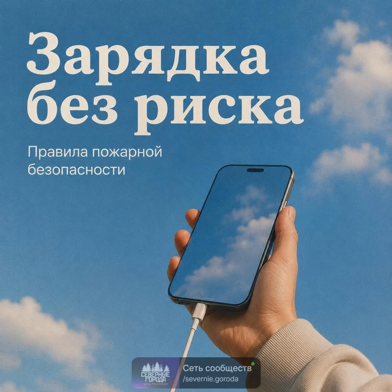 📱 Телефон всегда рядом: дома, на работе, в дороге и даже во время сна