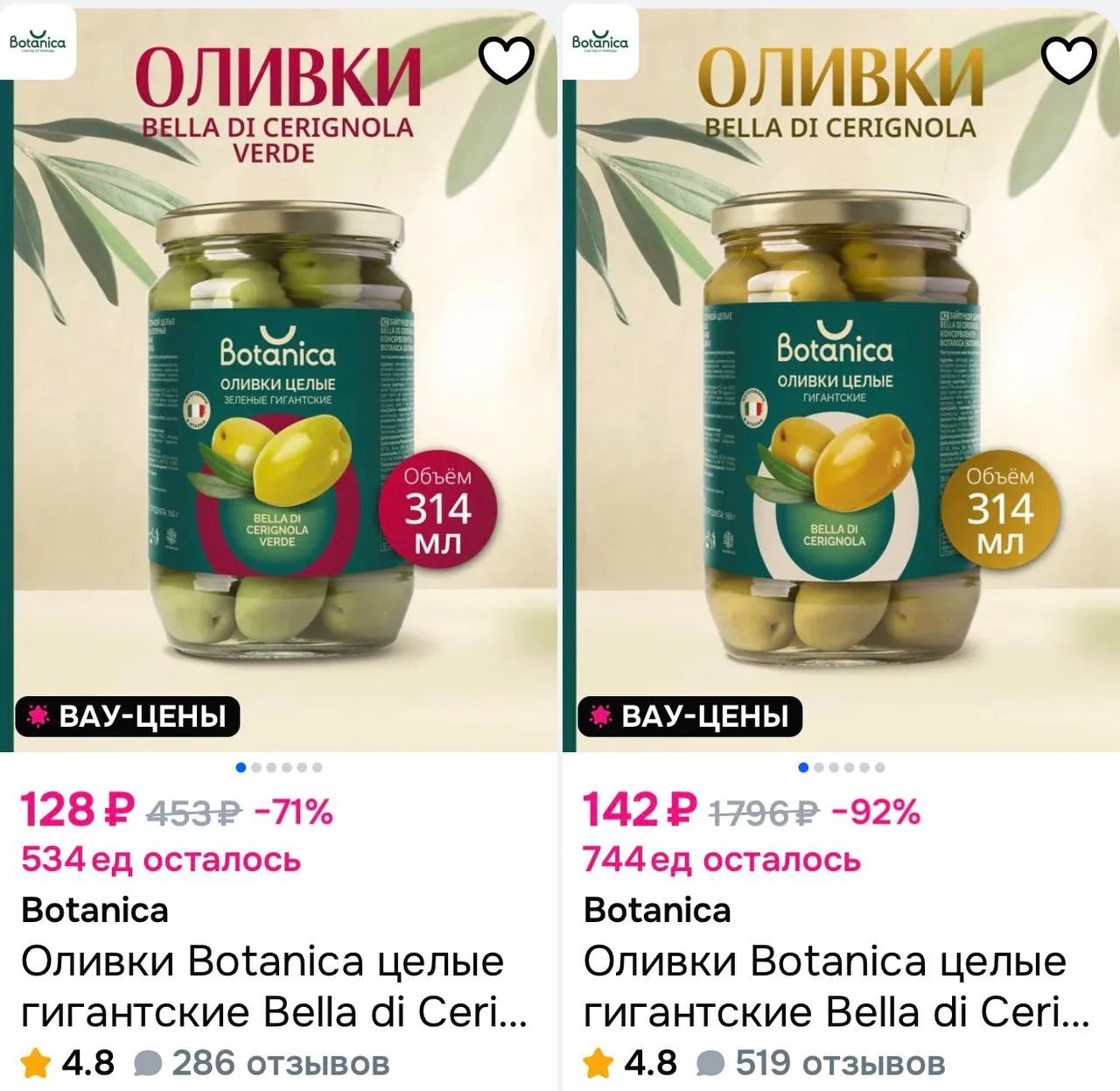 🌱 По бренду