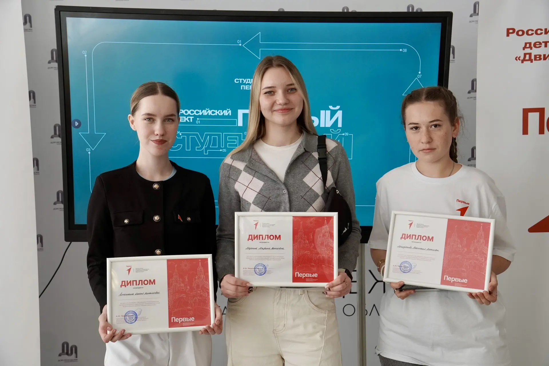 🎓 Полуфинал проекта «Первый студенческий»