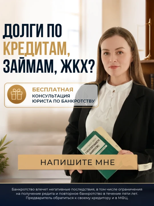 К долгу добавляются пени, а потом управляющая компания идёт в суд. Задолженность по ЖКХ...