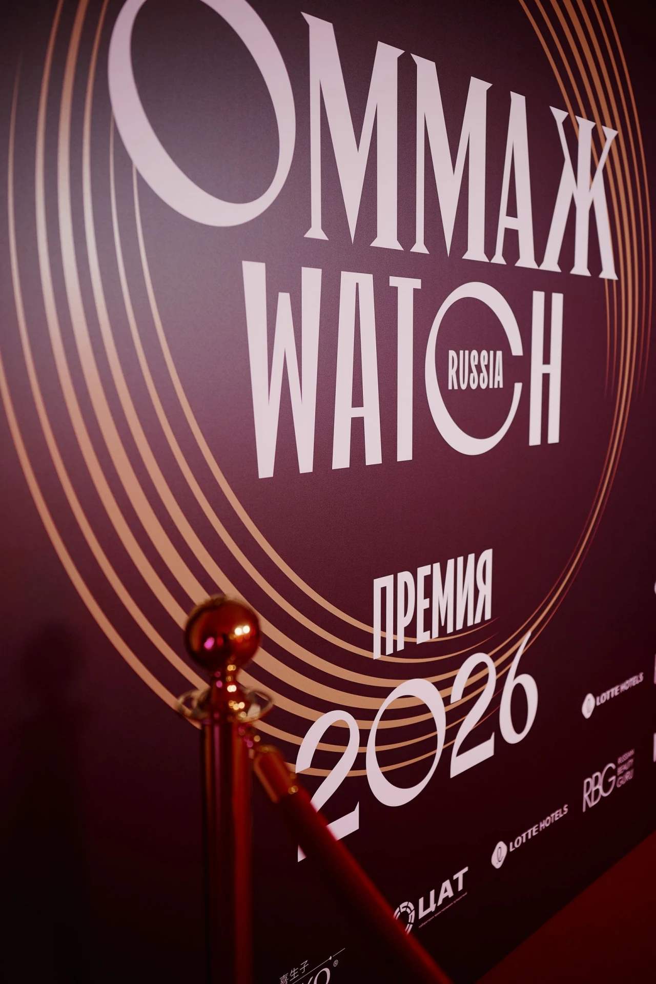 «Оммаж культуре» наш!