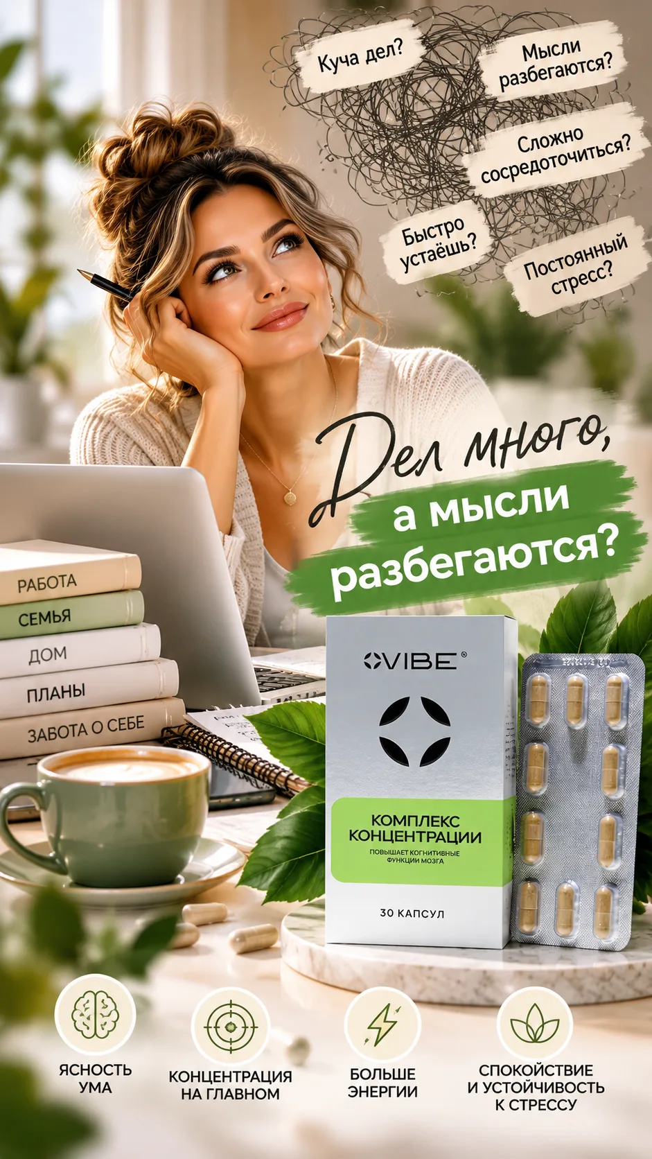 🧠 ВЫ НЕ ОБЯЗАНЫ РАБОТАТЬ НА ИЗНОС, ЧТОБЫ УСПЕВАТЬ БОЛЬШЕ.