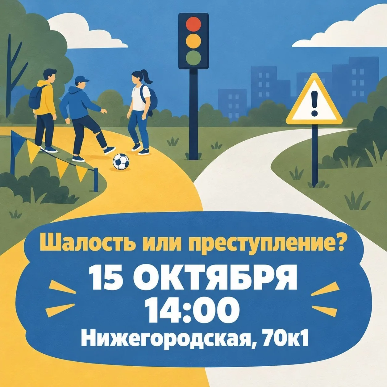 В четверг, 15 октября, в 14:00 в библиотеке №116 на Нижегородской улице пройдёт разгово...